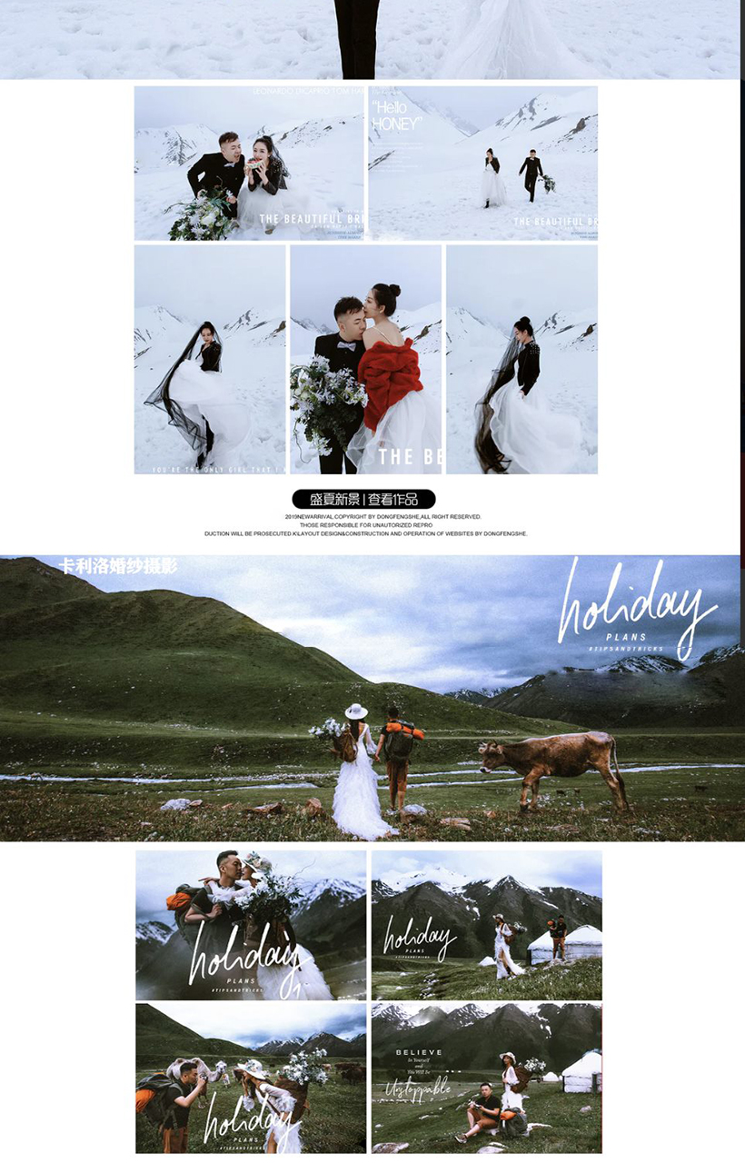 奢華內(nèi)景隨拍+外景紀(jì)實(shí)風(fēng)+立減1000元