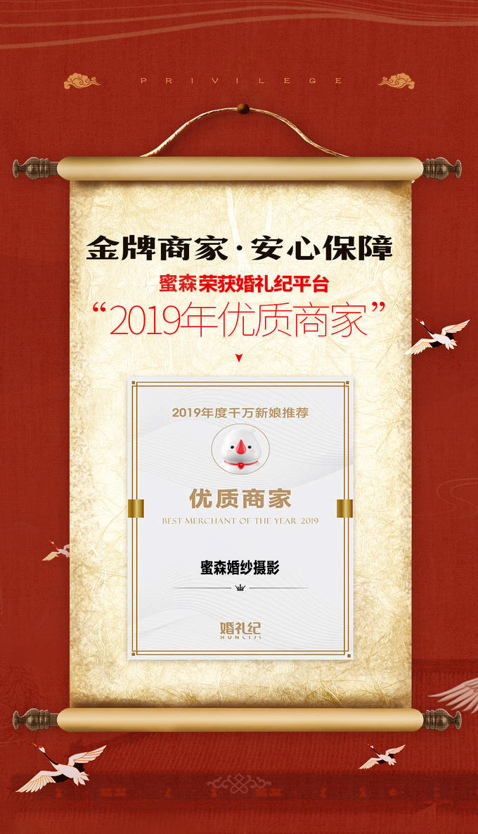 【疫情特惠/內(nèi)部員工套】外景不限，一價全包