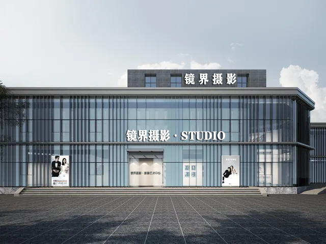 镜界摄影工作室