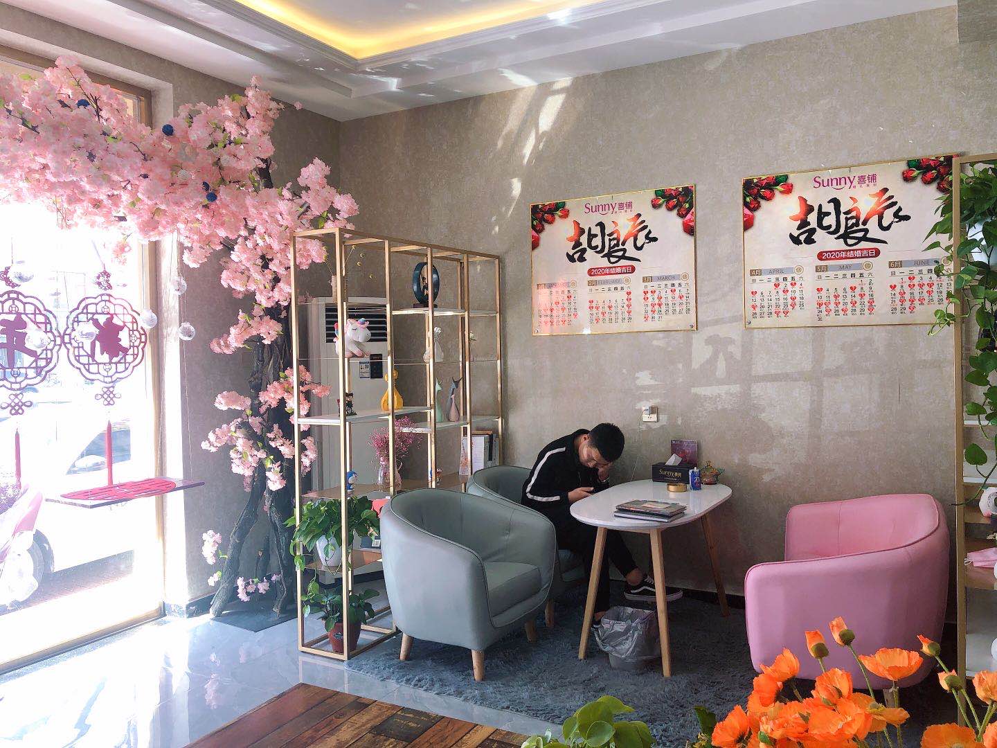 北京Sunny喜铺婚礼策划霸州店