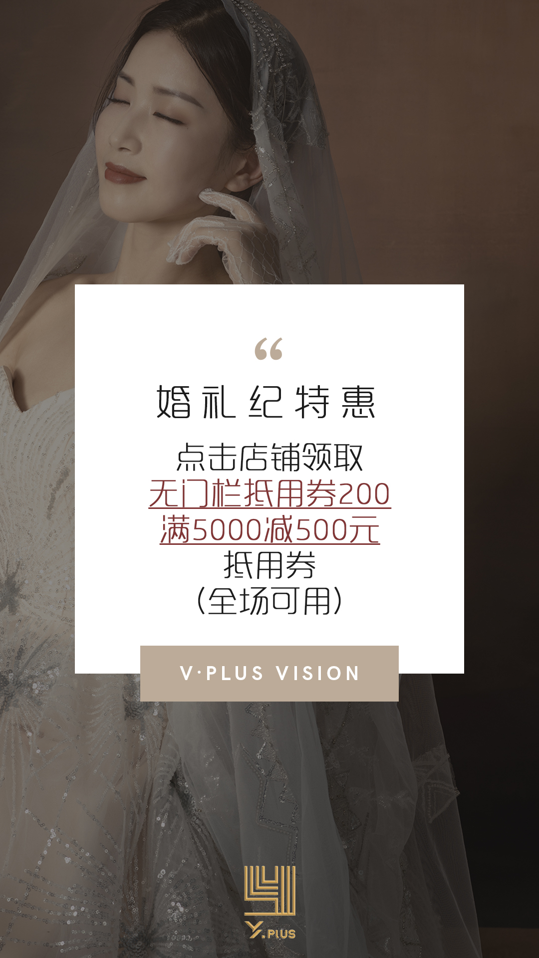 『平潭微旅拍』定制拍攝多對一服務(wù) | 戶外精選