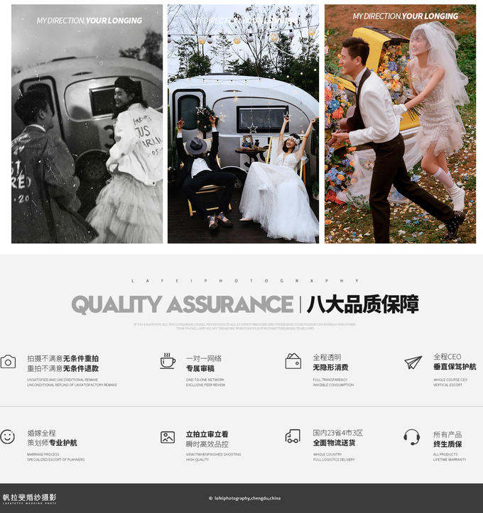 婚紗照/口碑金牌商家/拍的很美價(jià)格不貴
