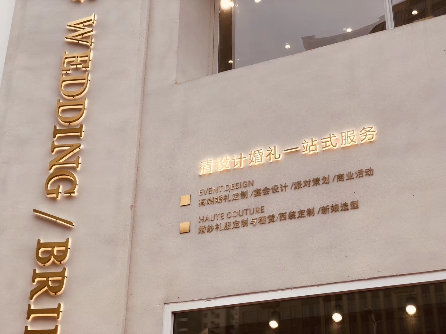 清设计工作室
