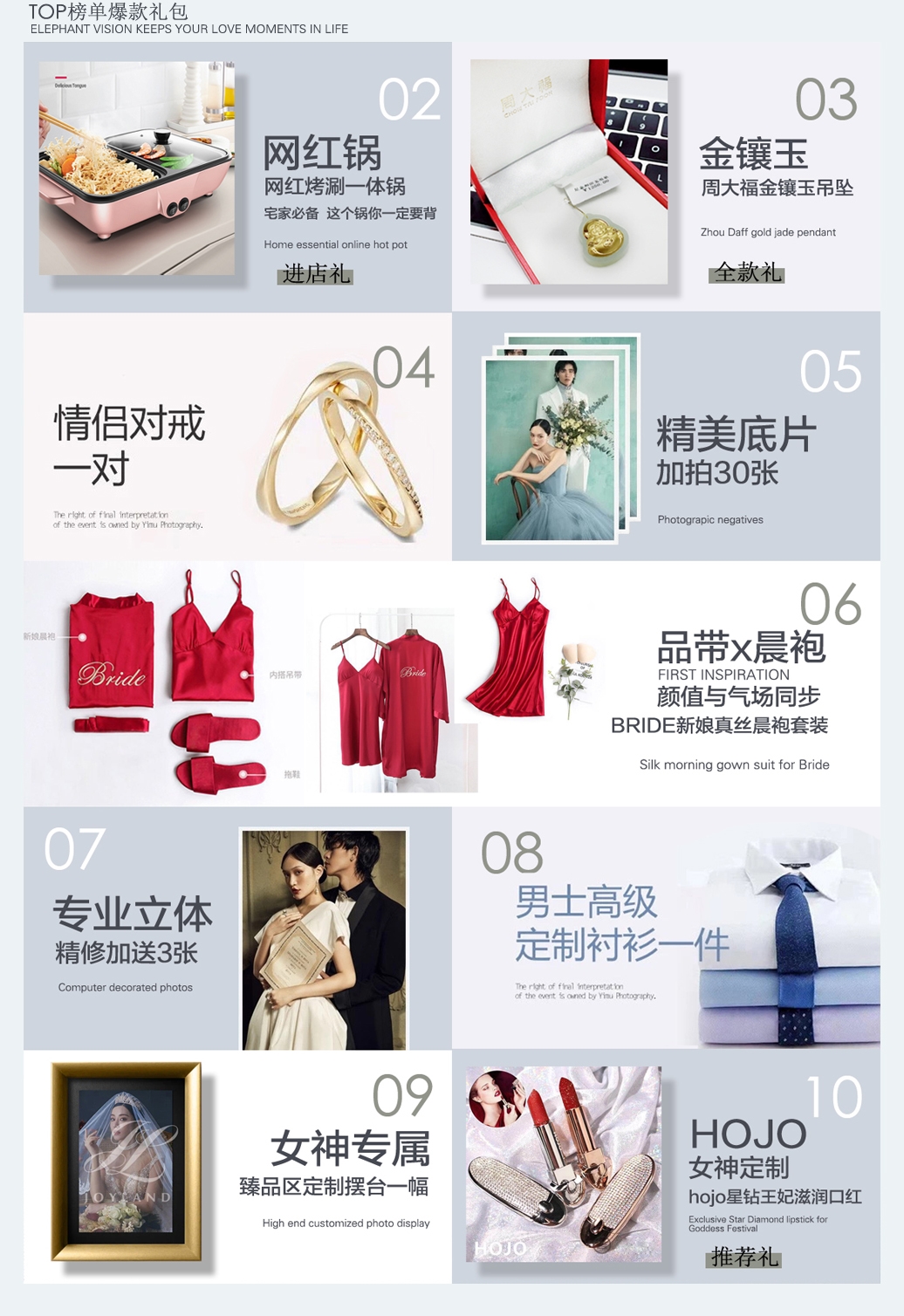 ins婚照③外景拍摄+内景通拍+服装任选