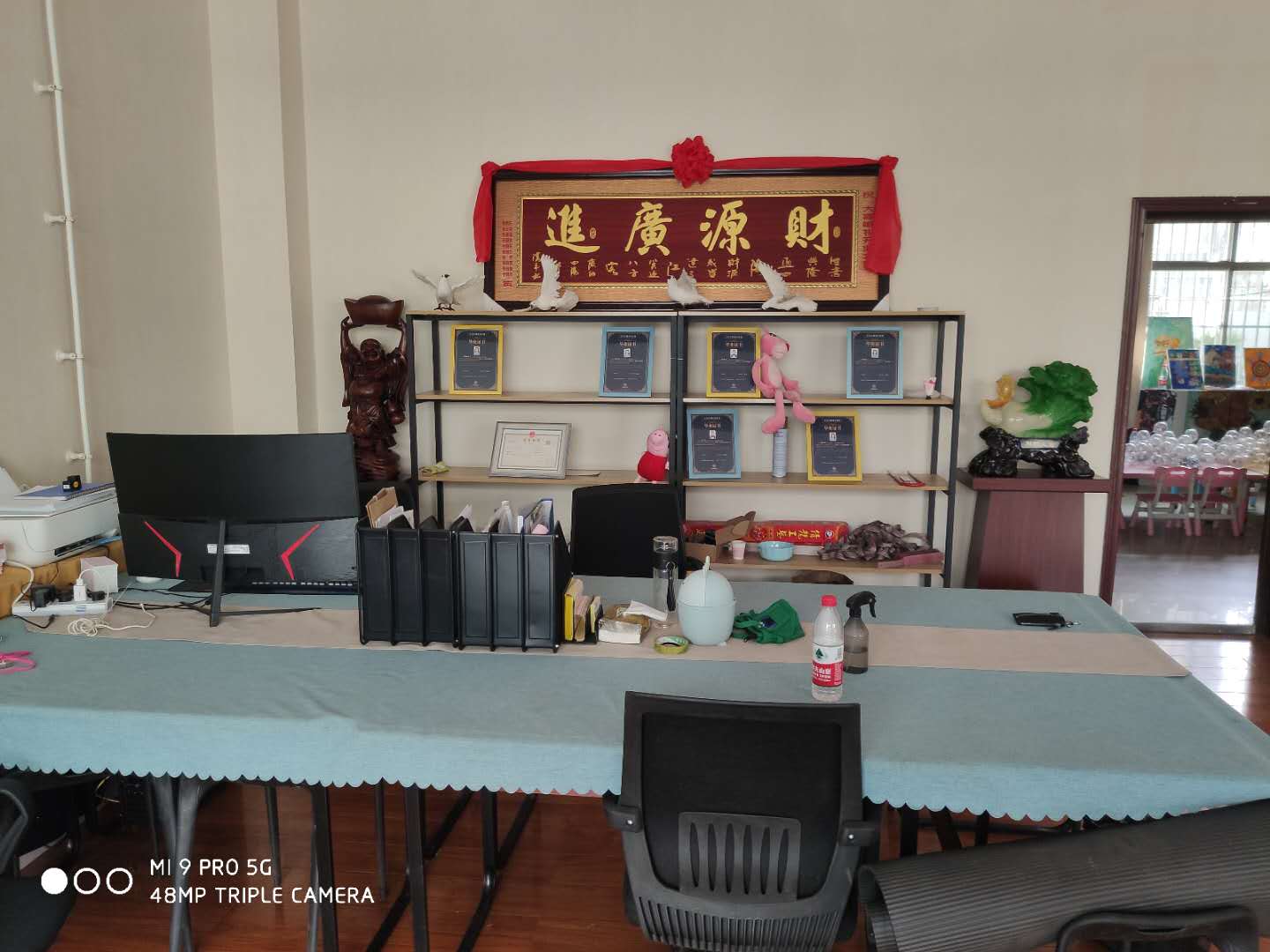大喜婚礼策划