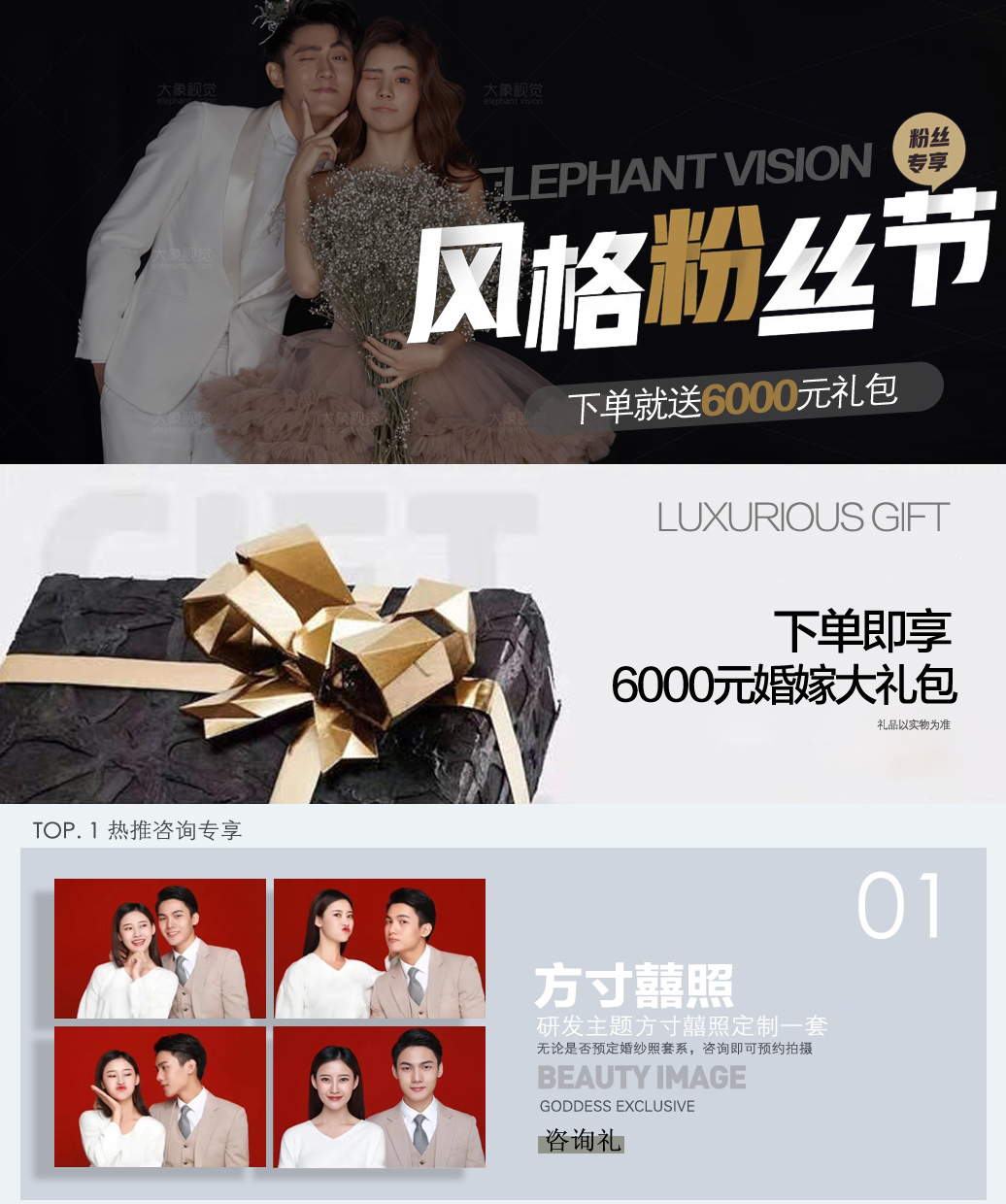 ins婚照③外景拍摄+内景通拍+服装任选