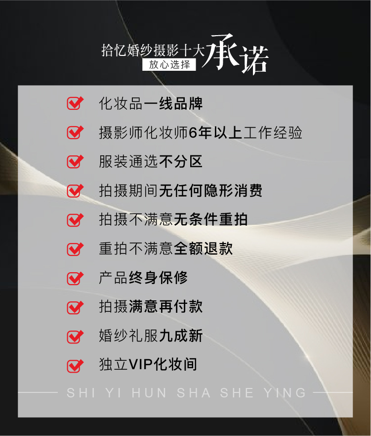 特惠搶購/6服6造+底片全送