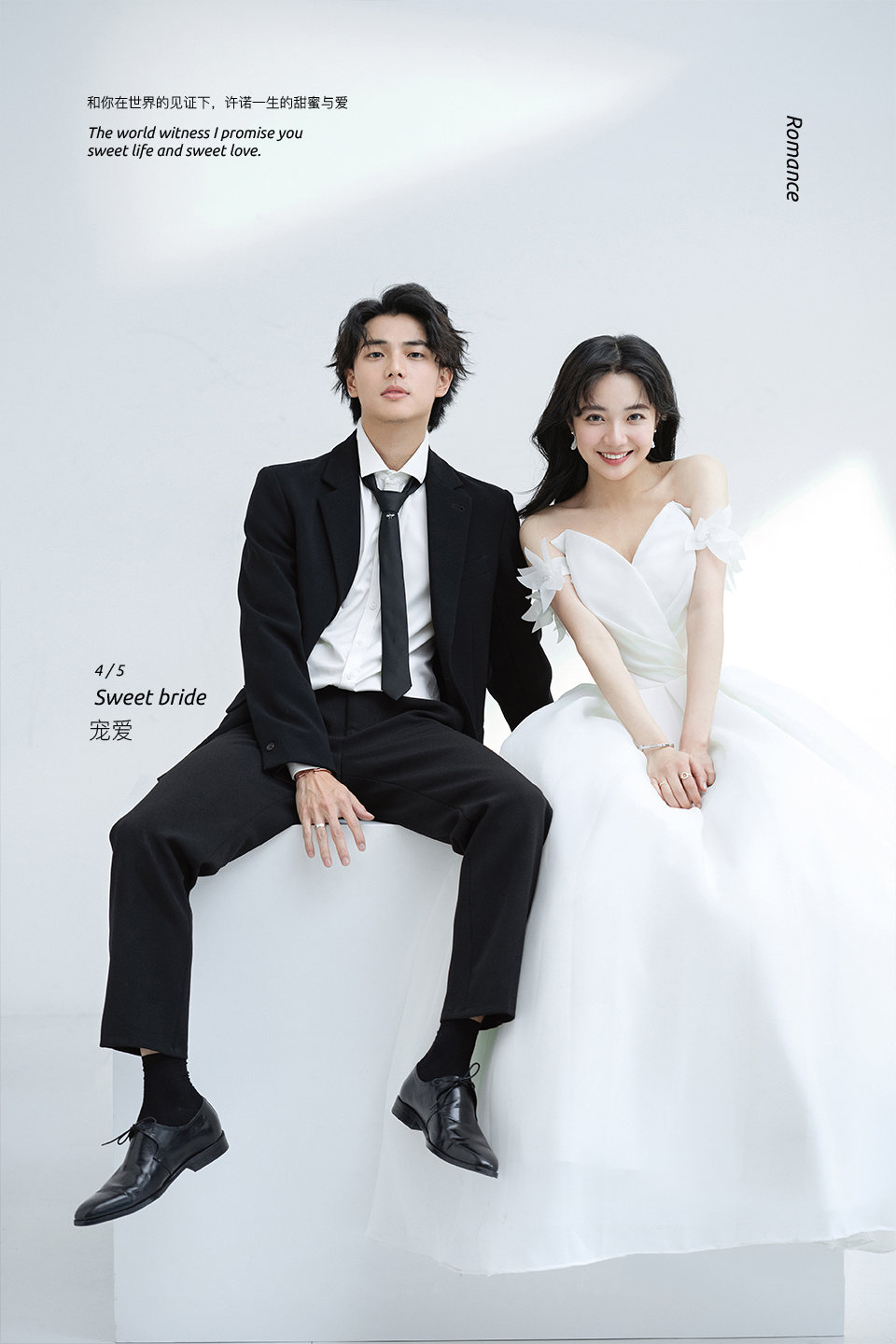 高定輕旅拍【不出合肥拍三亞】品牌結(jié)婚照套餐