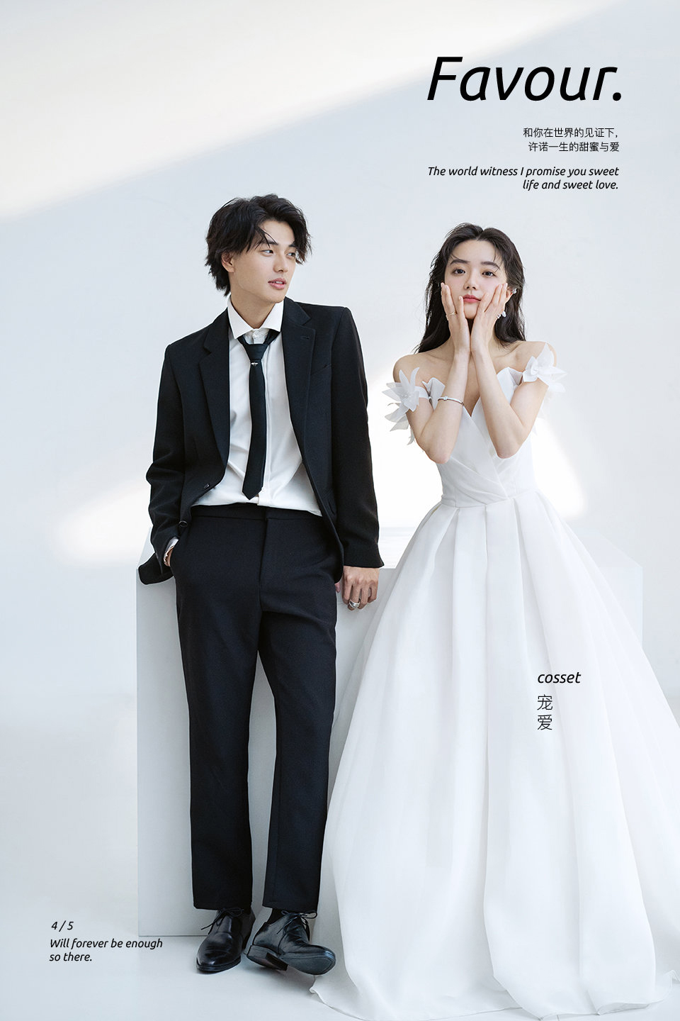 高定輕旅拍【不出合肥拍三亞】品牌結(jié)婚照套餐