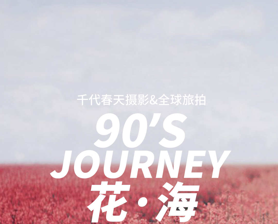 網(wǎng)紅爆款I(lǐng)NS拍婚紗照送登記證