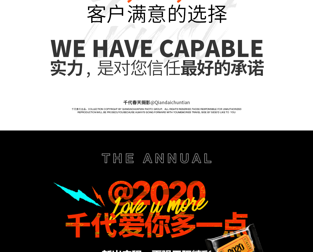 網(wǎng)紅爆款I(lǐng)NS拍婚紗照送登記證