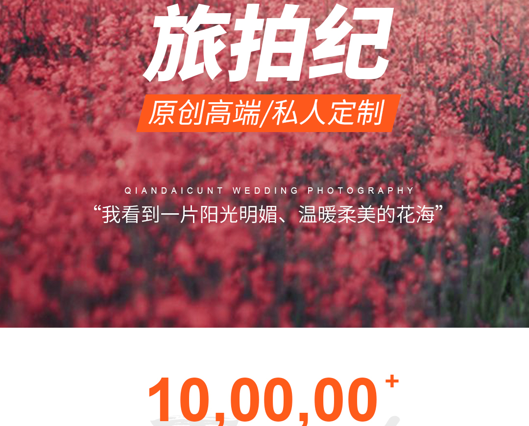網(wǎng)紅爆款I(lǐng)NS拍婚紗照送登記證
