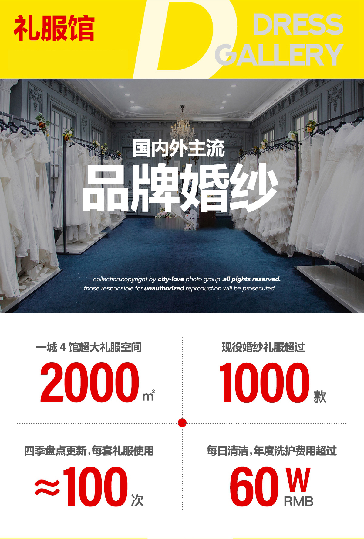 巴黎春天婚纱摄影私人定制旅拍季花漾女王私享套餐