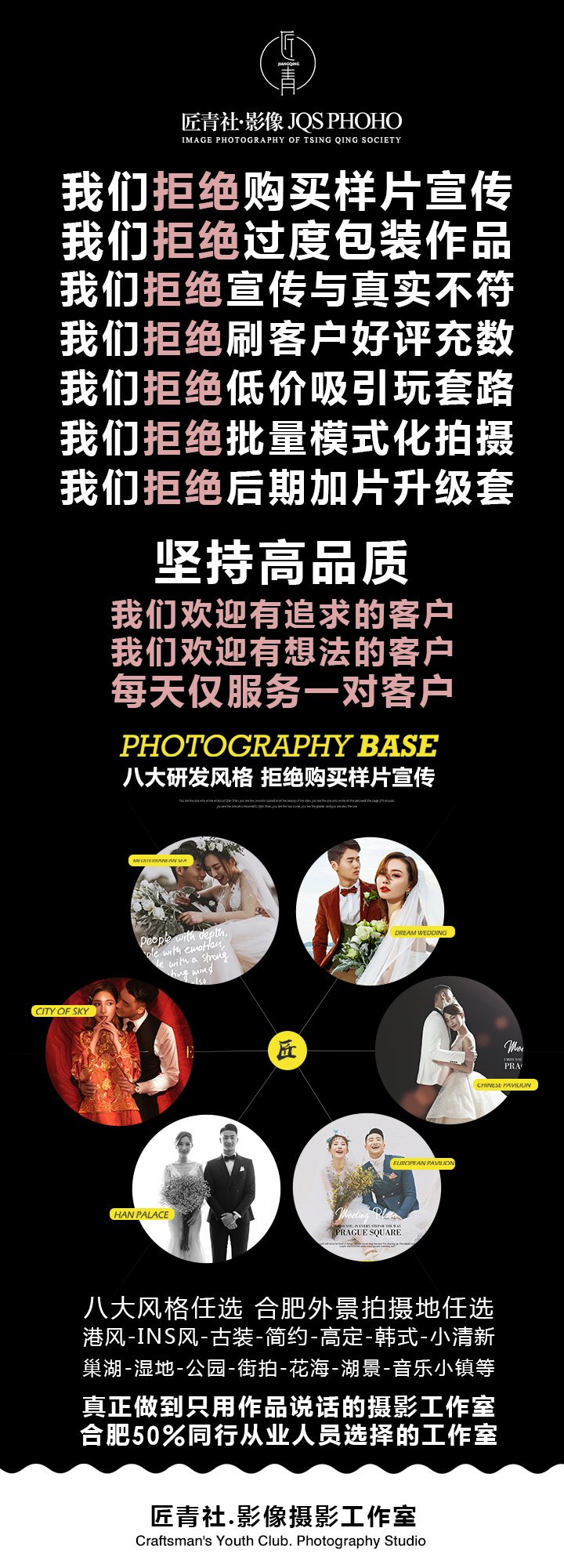 【双影像拍摄】定制拍摄+特色主题+样片级拍摄