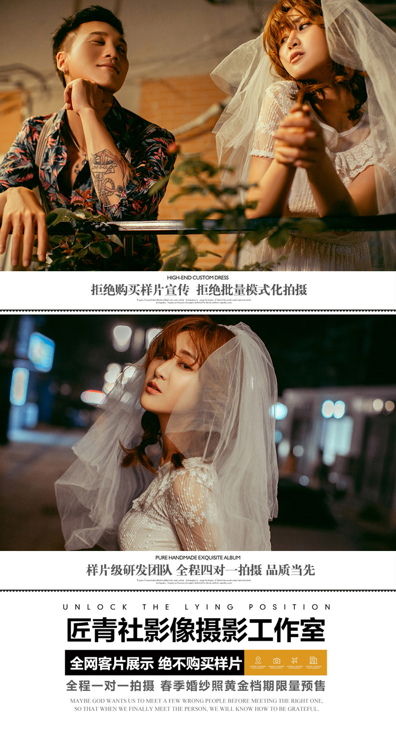 【双影像拍摄】定制拍摄+特色主题+样片级拍摄