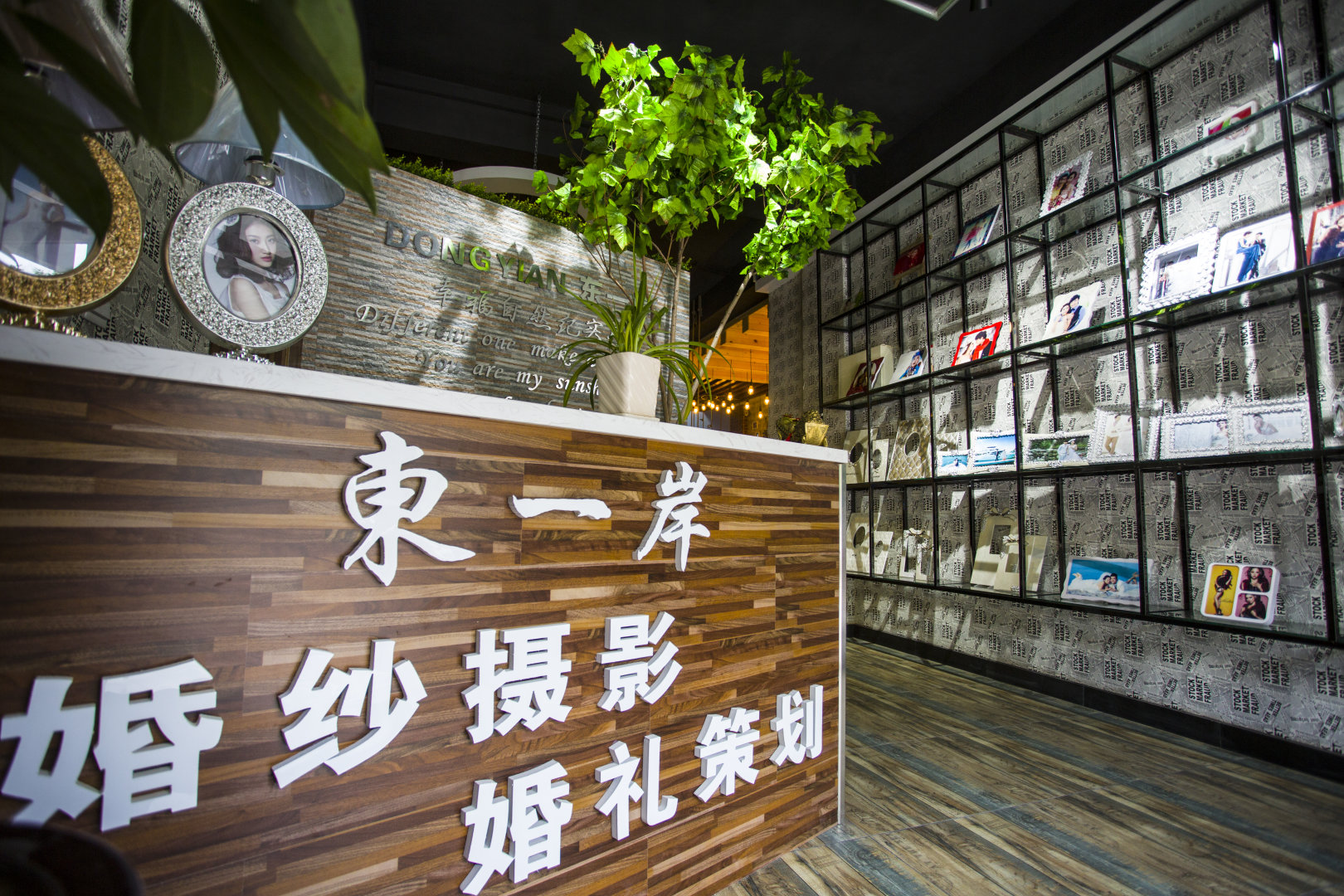 东一岸婚礼策划