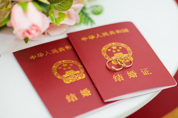 2020年9月适合领证的日子