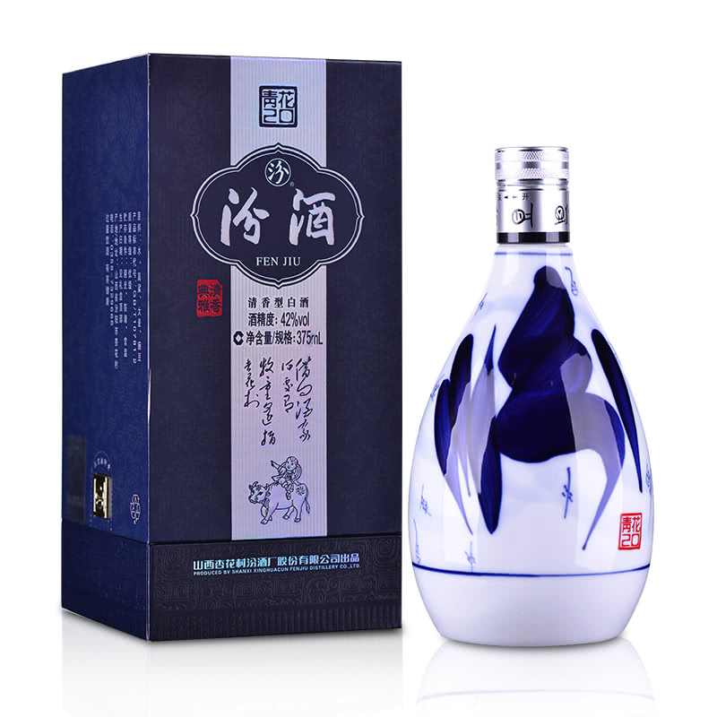 汾酒53度青花20 清香型白酒500ml