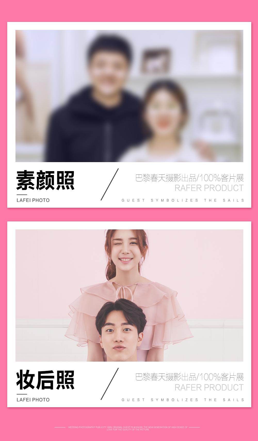 三亚海景定制旅拍+蜜月旅行+销量过万