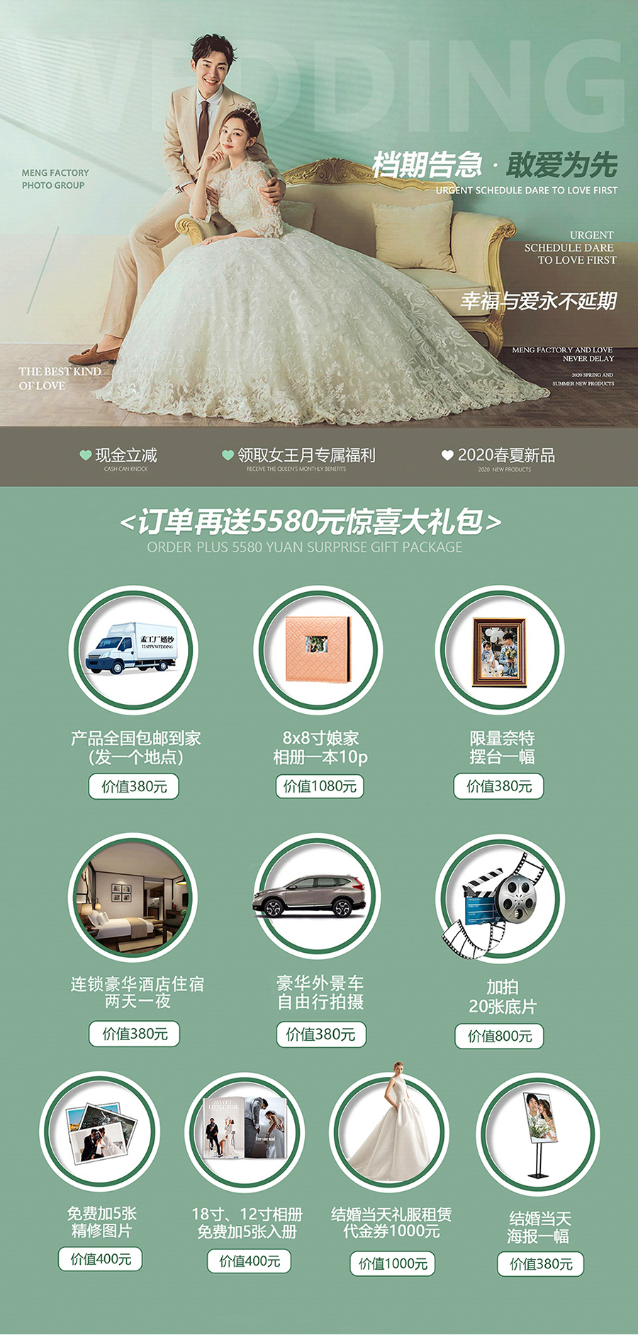 【孟工厂摄影】总监级团队/尚品定制