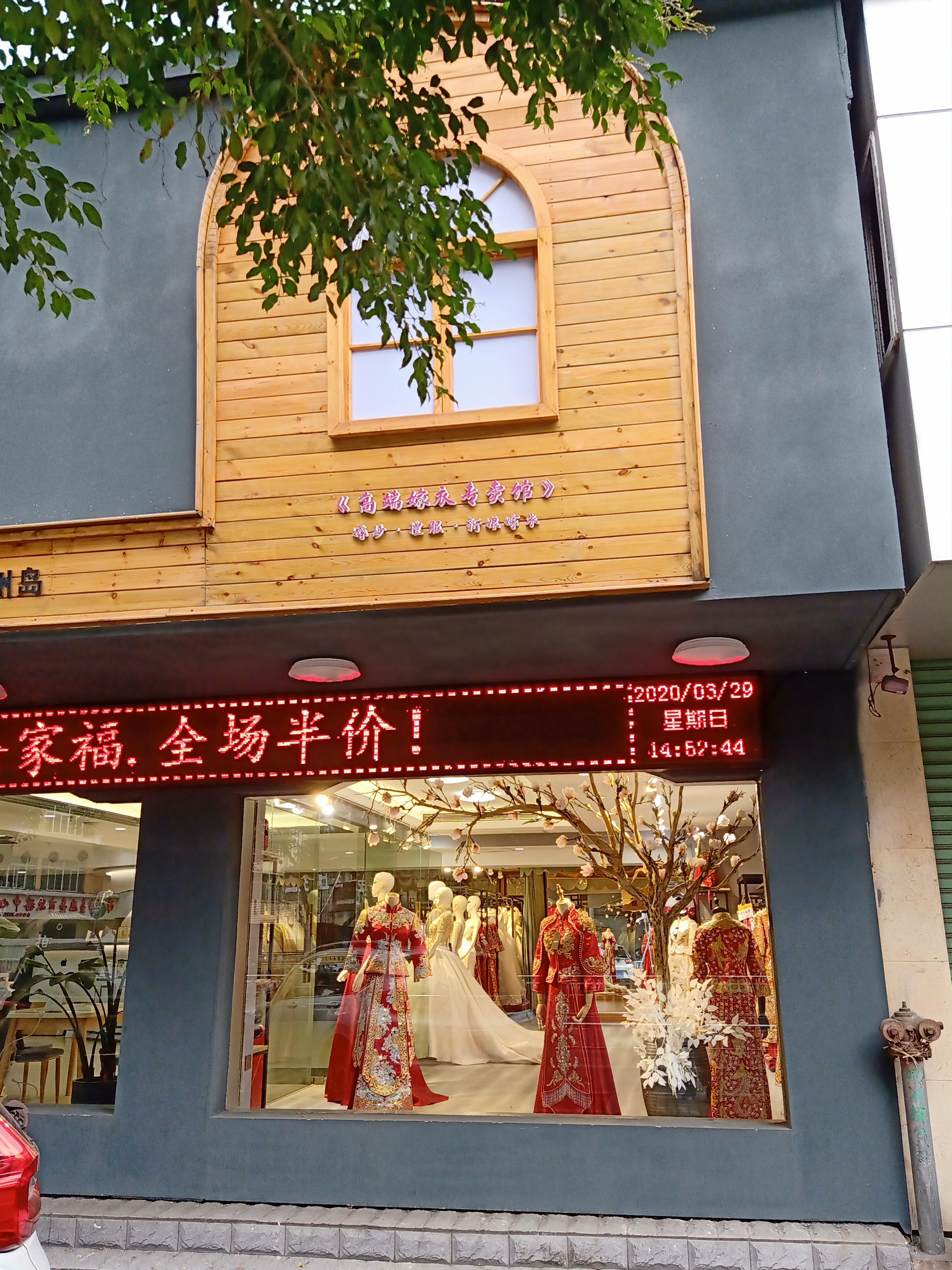 漳州美丽新娘婚纱礼服嫁衣专卖馆