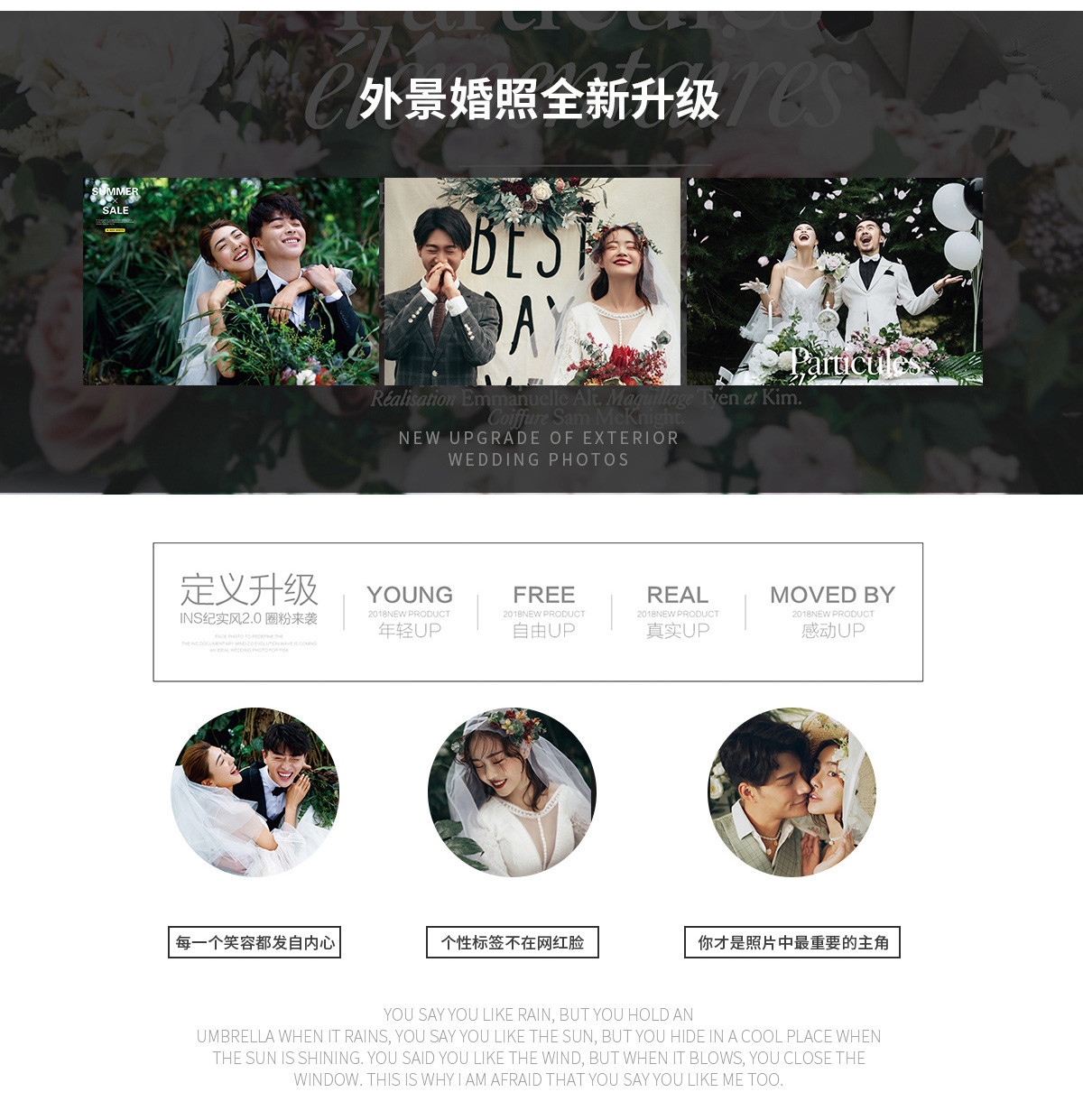 外拍.单车之恋 [玛雅摄影] 秦岭首尔
