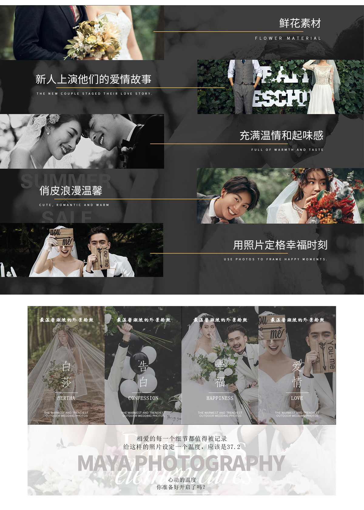 外拍.单车之恋 [玛雅摄影] 秦岭首尔