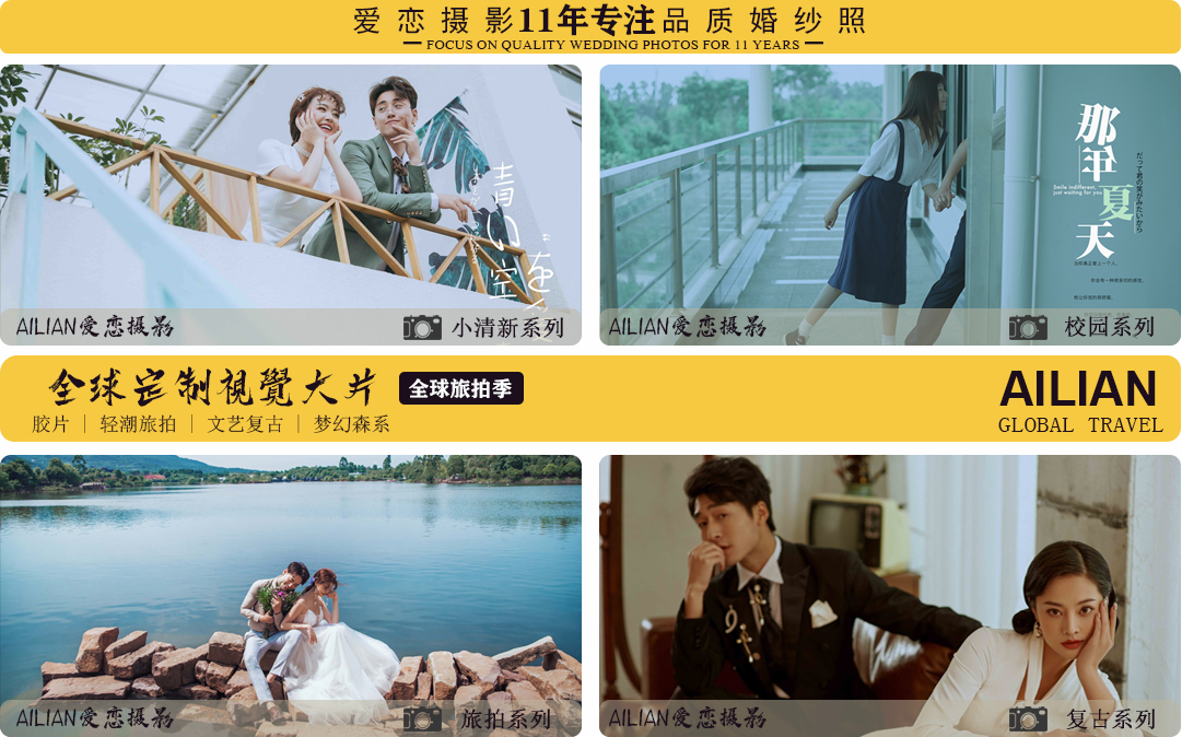 领证求婚