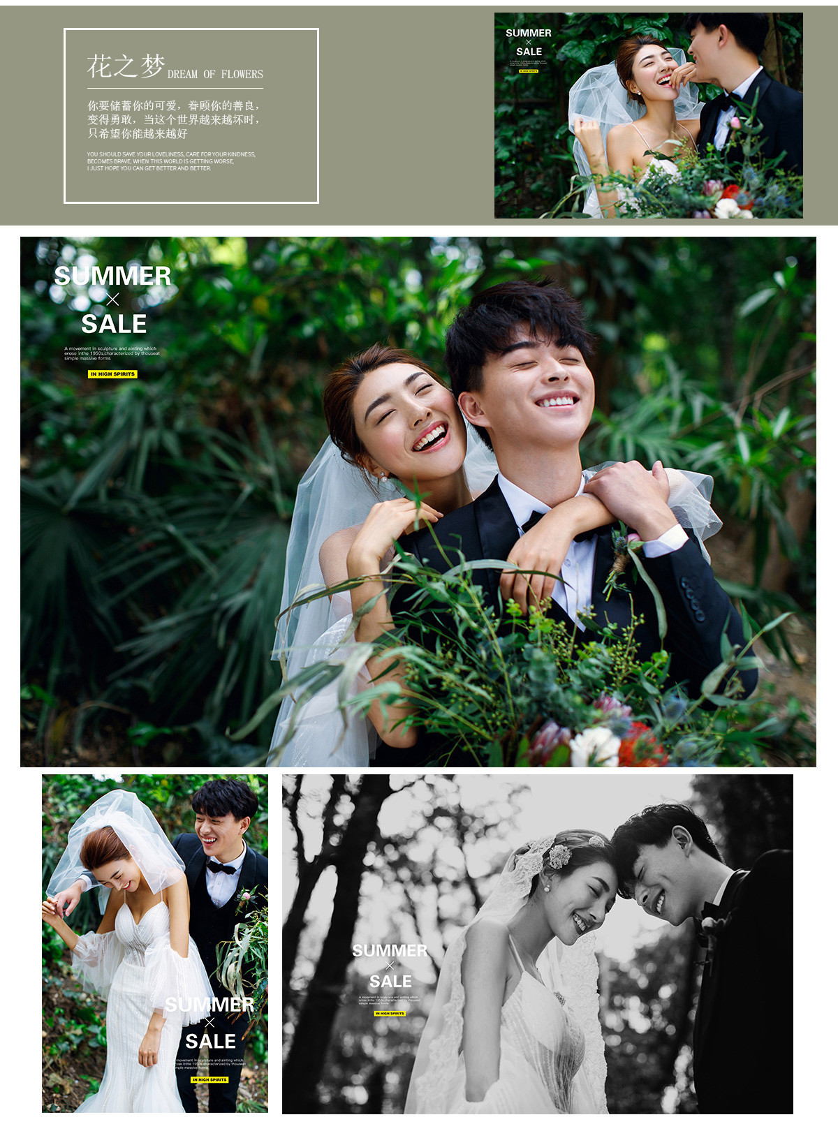婉如笙磬[玛雅婚纱]经典中国风
