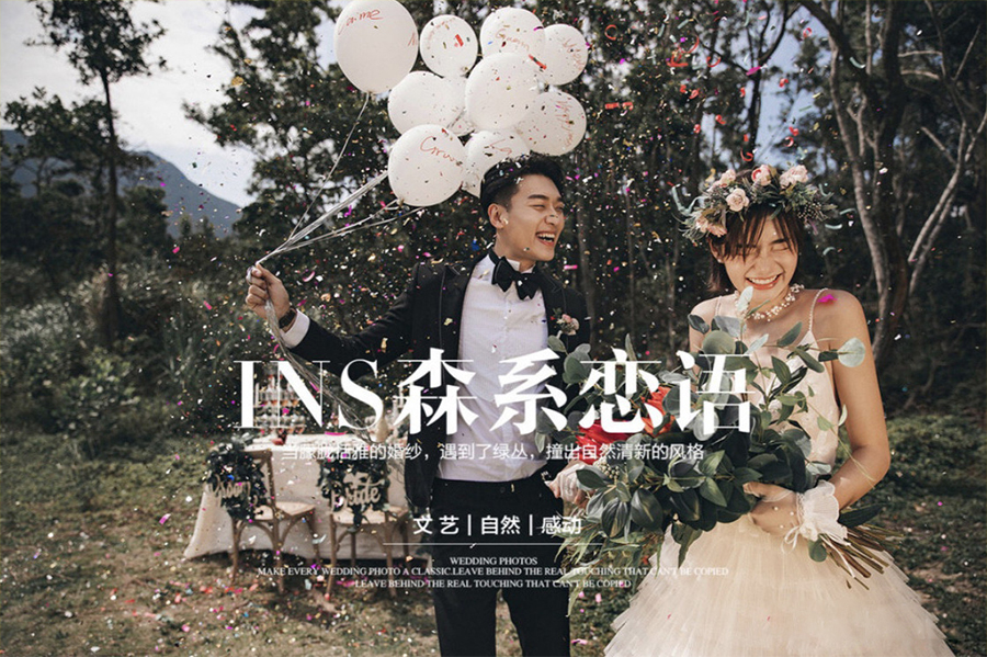 【店長推薦】 潮拍結(jié)婚季