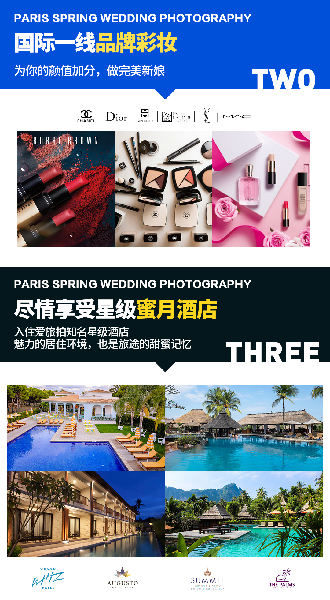 厦门定制旅拍+蜜月旅行+总监团队一对一