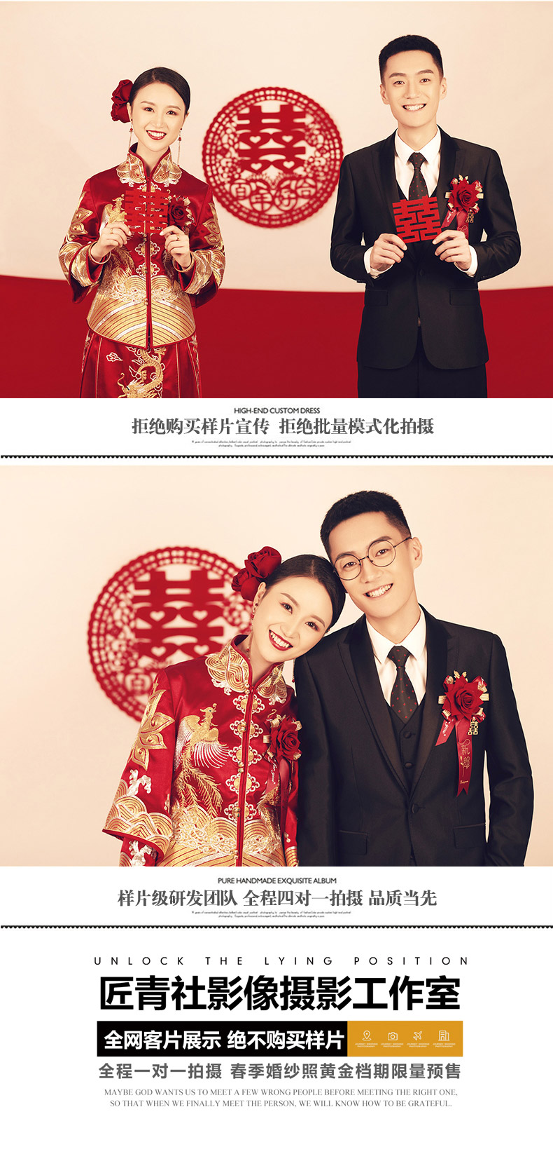 精調(diào)底片170張 特惠 #一價(jià)全包 無隱形消費(fèi)