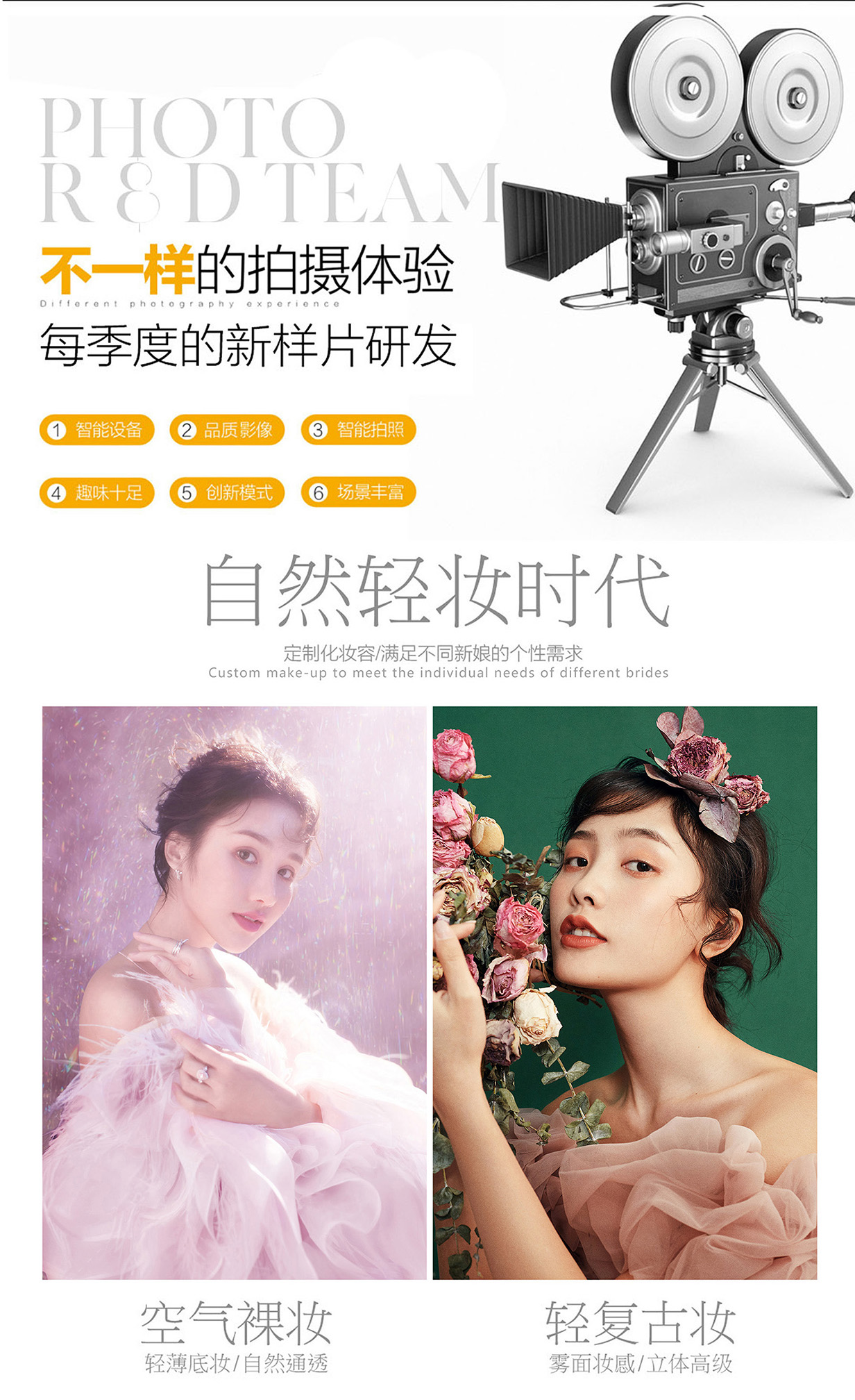 【时空记忆】无隐形消费热卖套餐