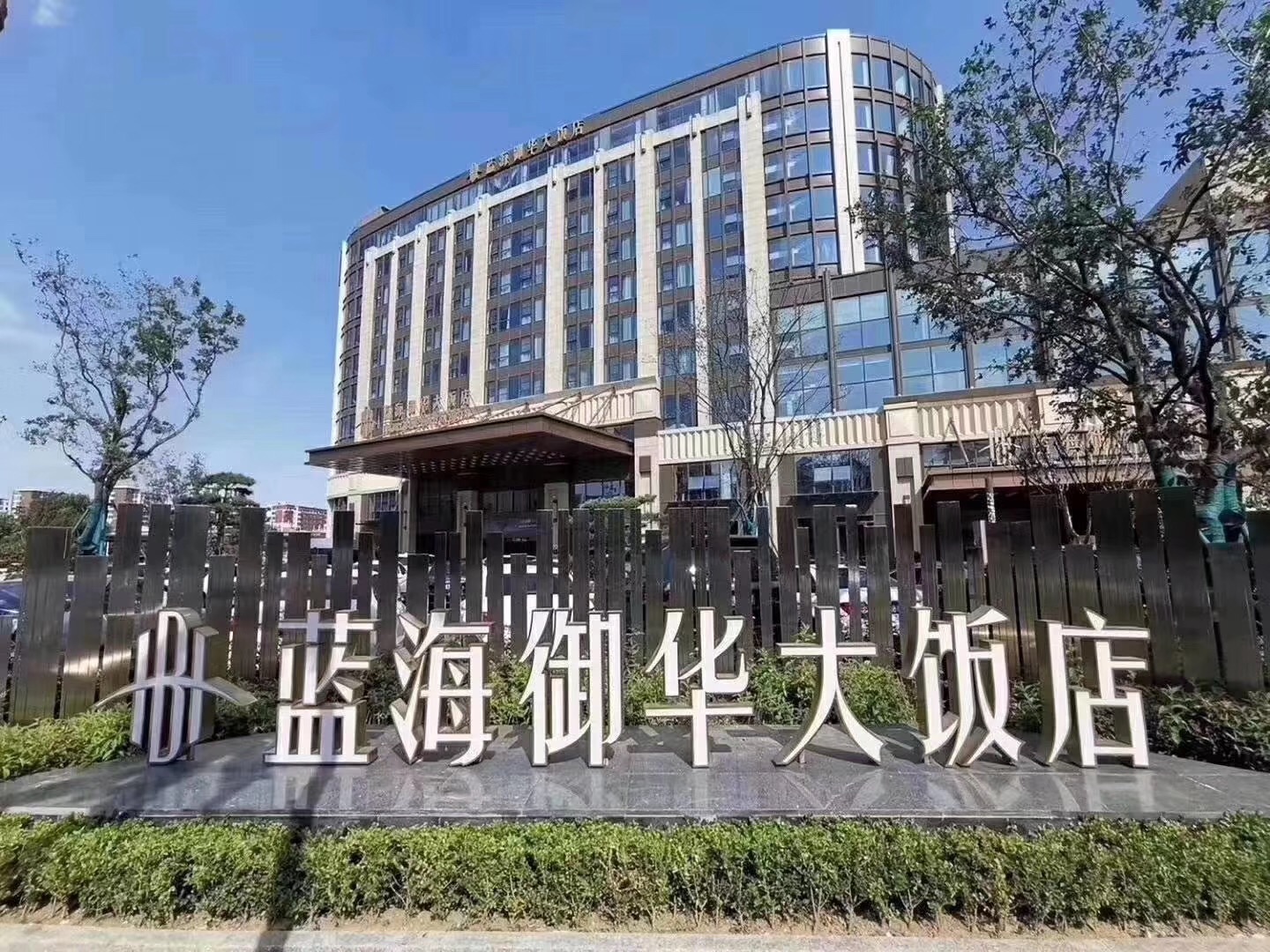 名媛婚礼策划