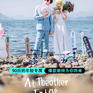 【限时超值套系】千岛湖旅拍婚纱照一对一拍摄
