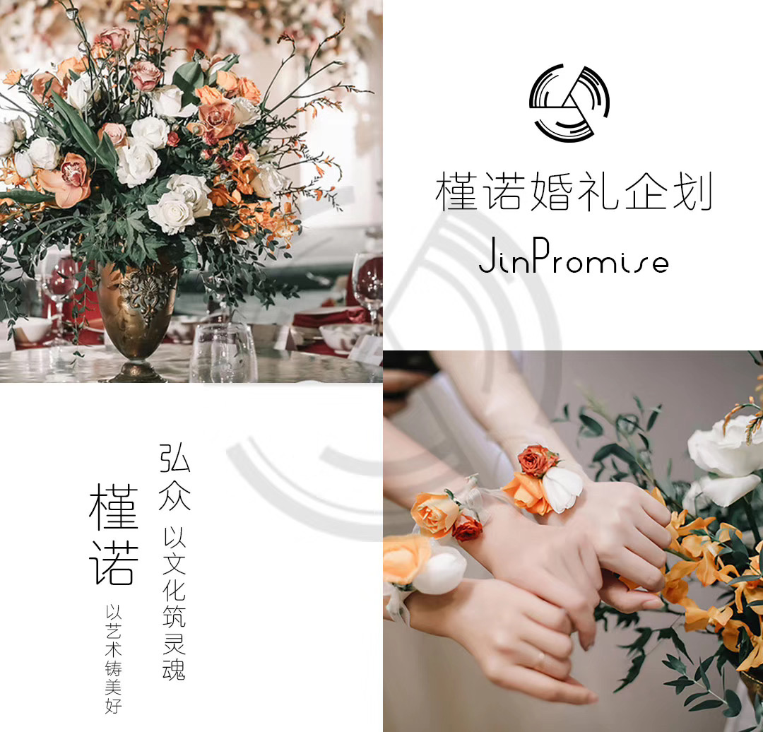 拍婚纱照