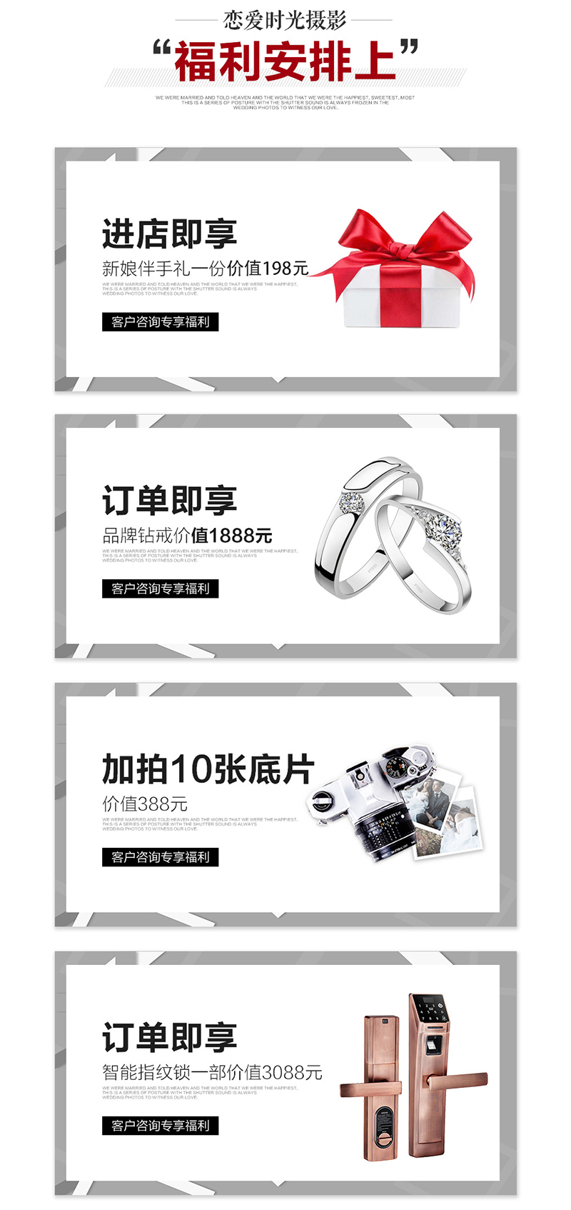 ?天池+諾曼蒂攝影基地+10服10造+底片全送?