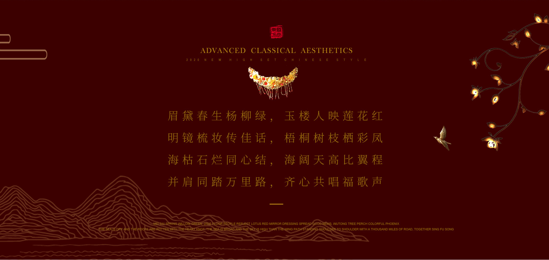 【網(wǎng)紅爆款】原創(chuàng)復(fù)古中式喜嫁+樣片團(tuán)隊(duì)+場(chǎng)館任選