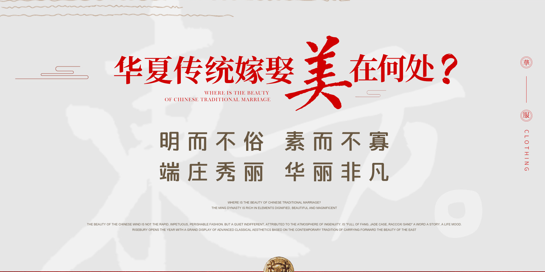 【網(wǎng)紅爆款】原創(chuàng)復(fù)古中式喜嫁+樣片團(tuán)隊(duì)+場(chǎng)館任選