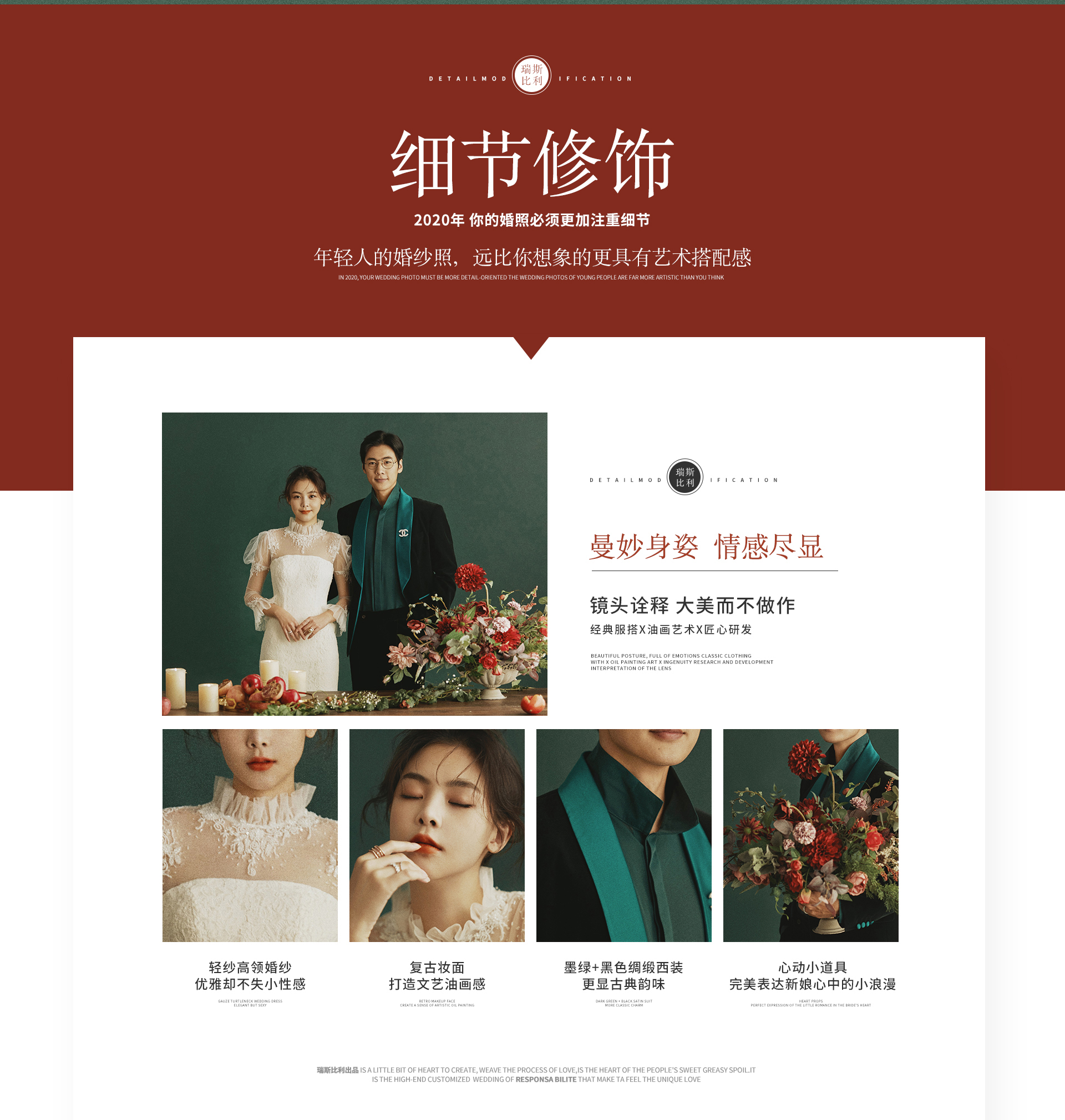 店長強(qiáng)推！私人定制+10大主題暢拍+0隱形消費(fèi)