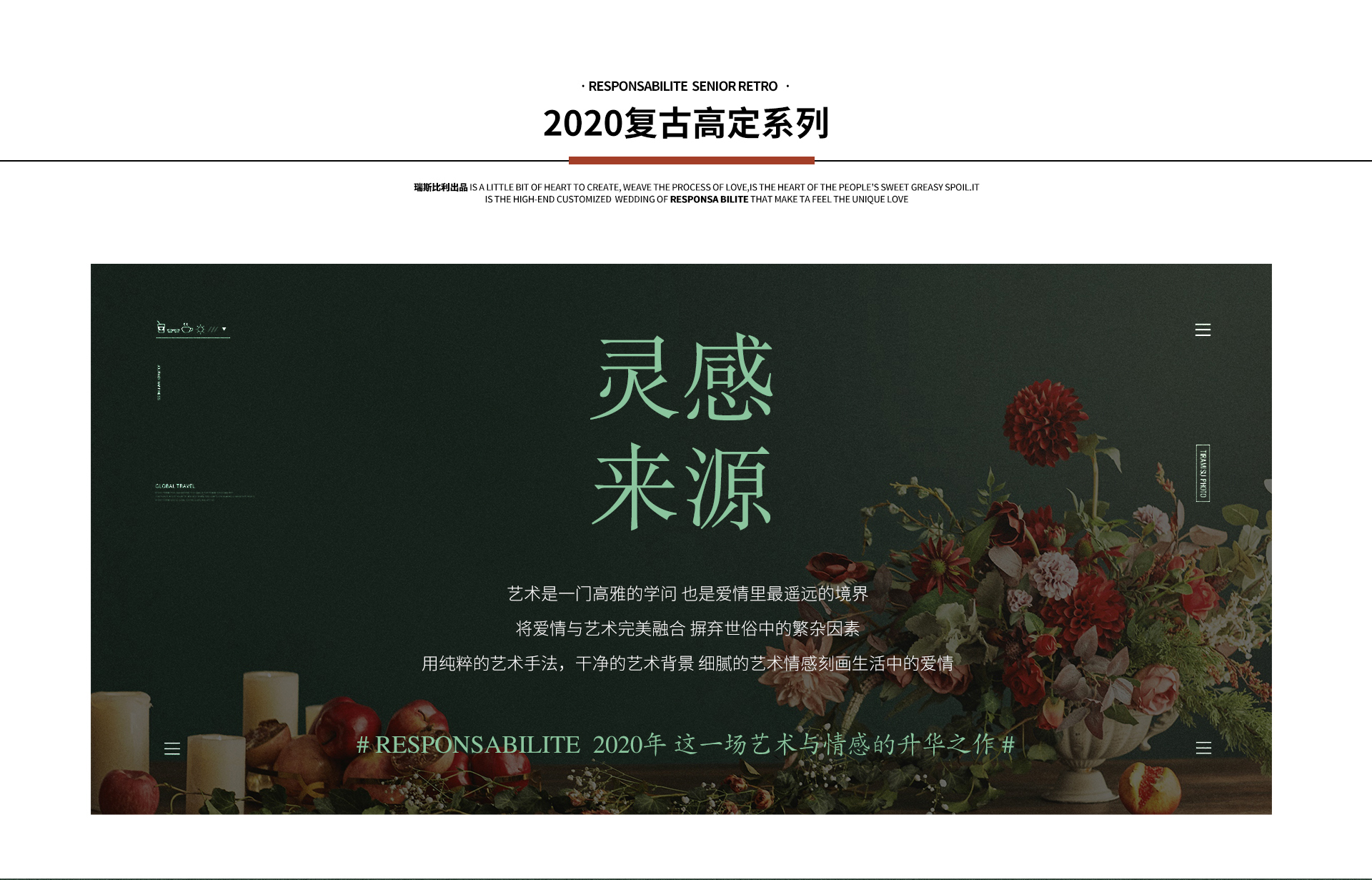 店長強(qiáng)推！私人定制+10大主題暢拍+0隱形消費(fèi)