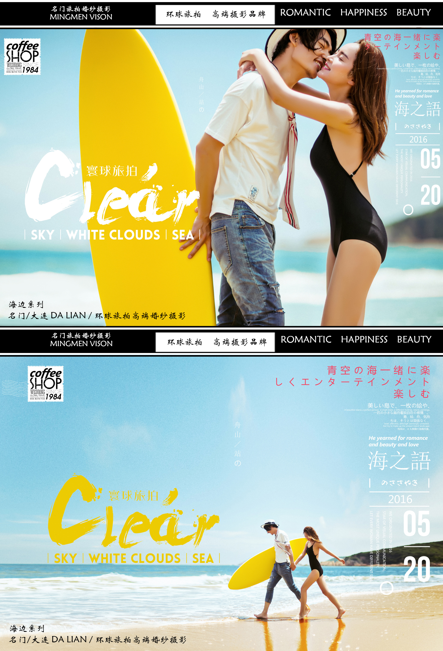 【大連旅拍】國潮復(fù)興/拍一送一/雙內(nèi)景私人攝影基