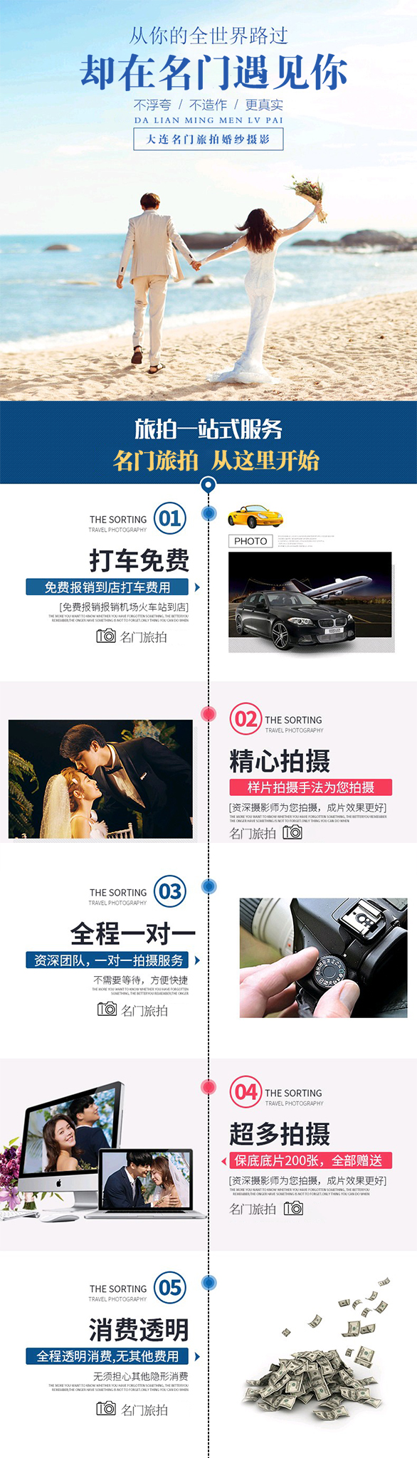 【網(wǎng)紅基地任選】水下拍攝+創(chuàng)意夜景＋豪華游艇出海