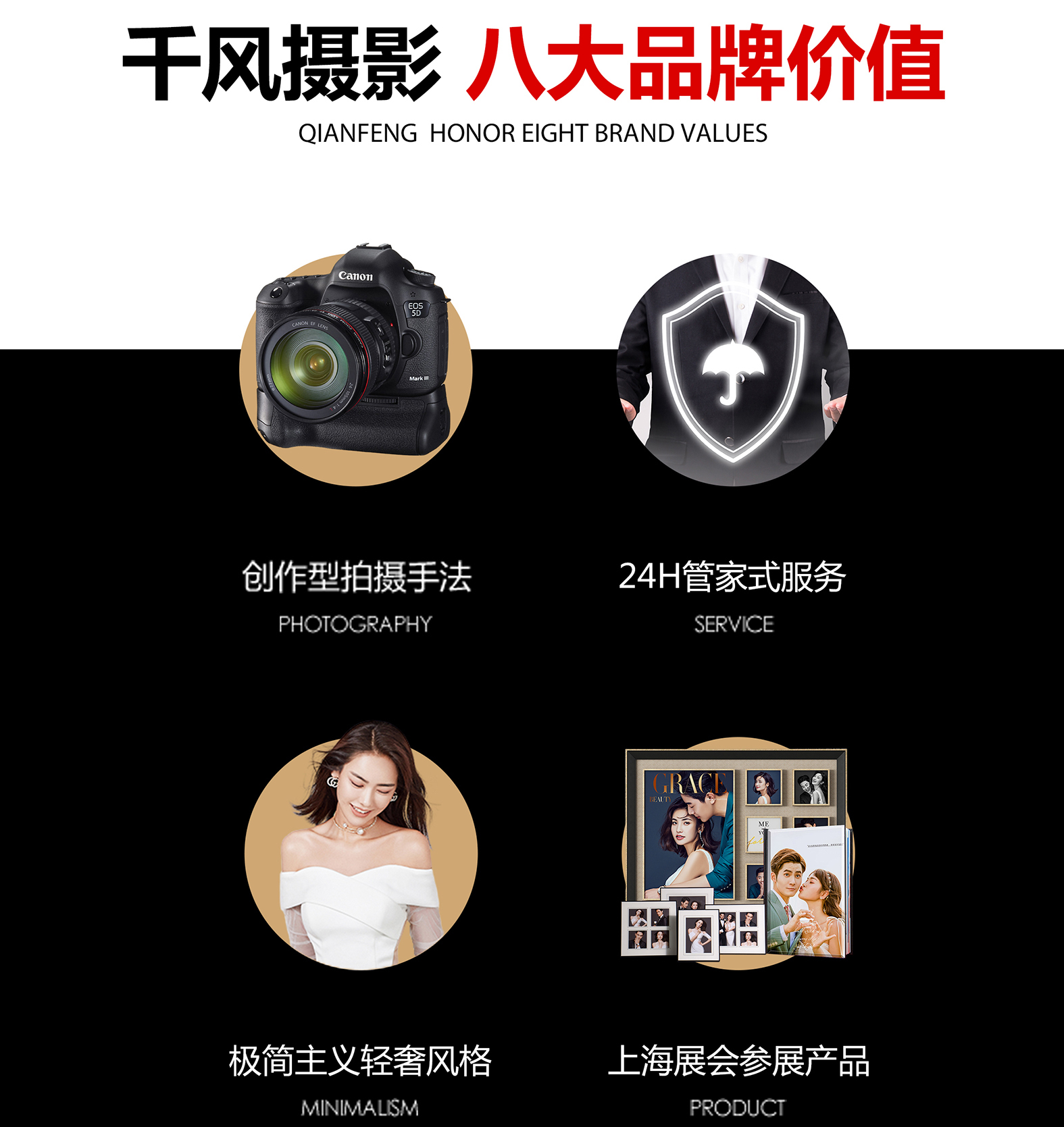 ▲云裳千风｜匠心定制◆ 旅拍高端私人定制VIP