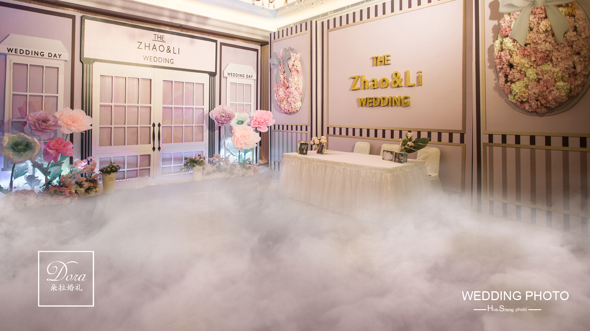 東莞樟木頭粉色婚禮-小預(yù)算婚禮少女心夢(mèng)幻婚禮  