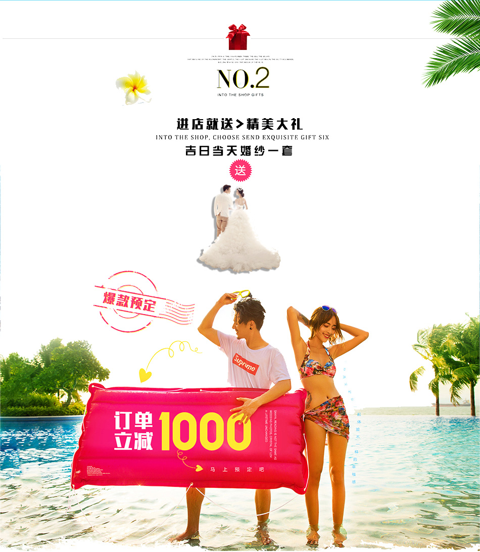 【三亚旅拍】2020网红打卡 明星蜜月婚纱照