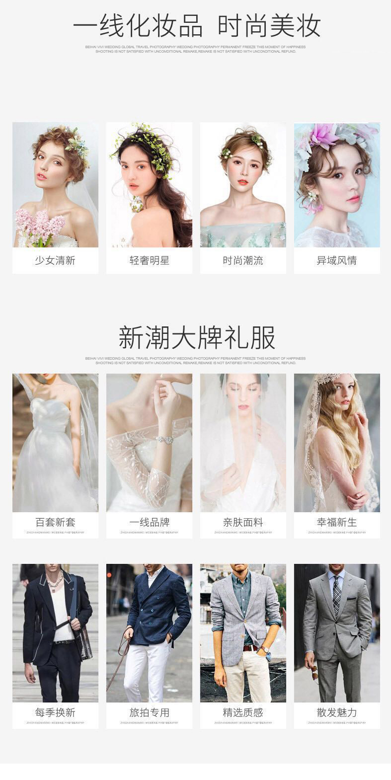 【立减1000】北海游艇/10服10造/产品包邮