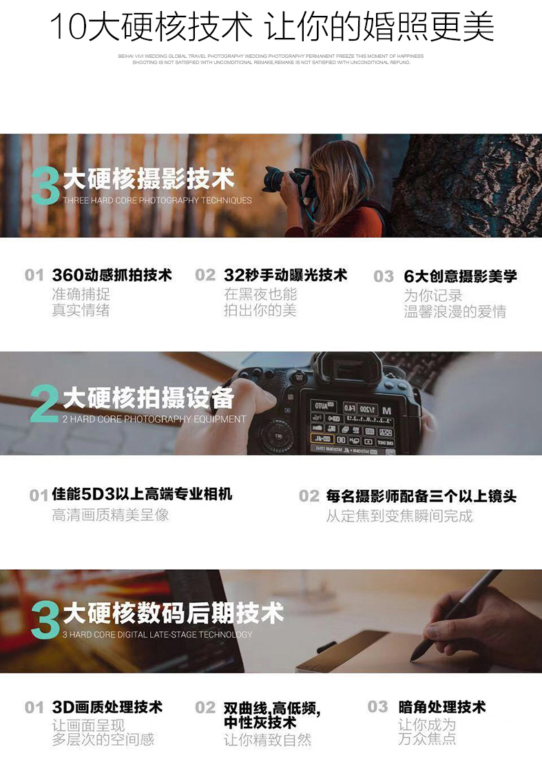 【立减1000】北海游艇/10服10造/产品包邮