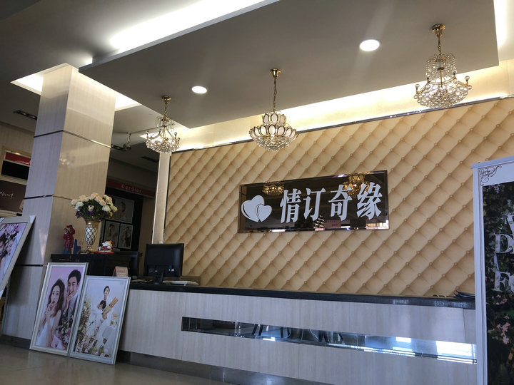 情订奇缘国际婚纱摄影