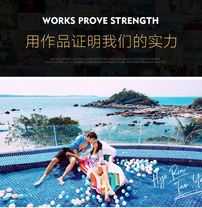 【東莞爆款婚紗照】店長(zhǎng)推薦+人氣特惠
